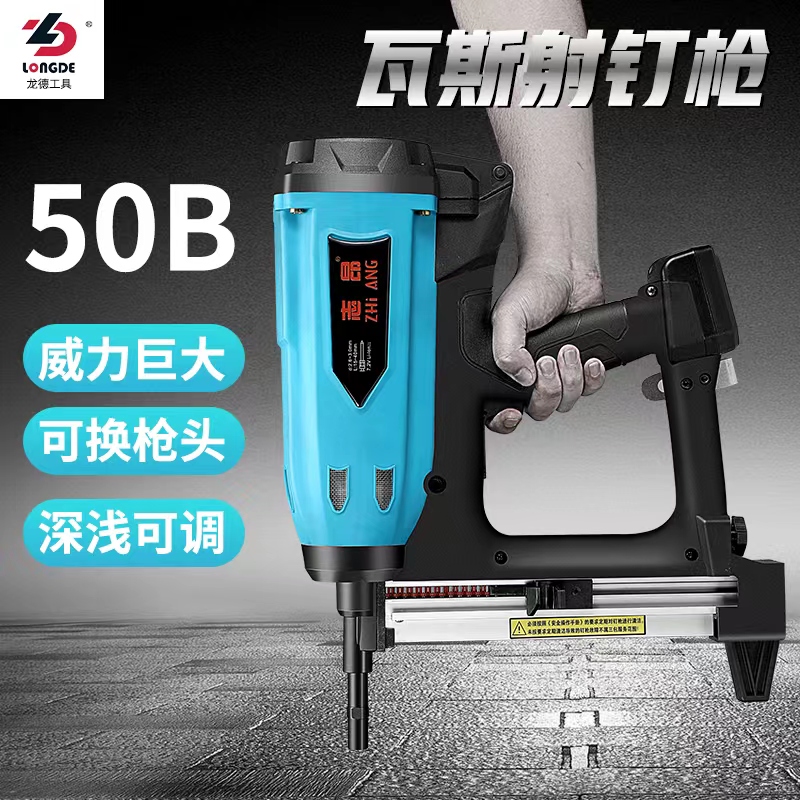 GAS NAILER50B ZA